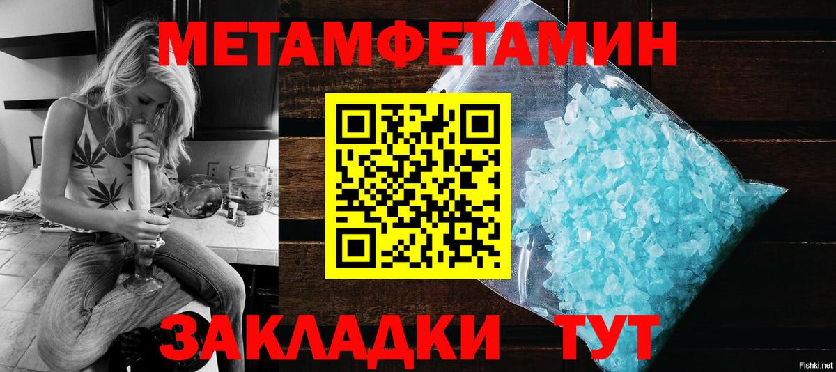 АМФЕТАМИН 97% Шали