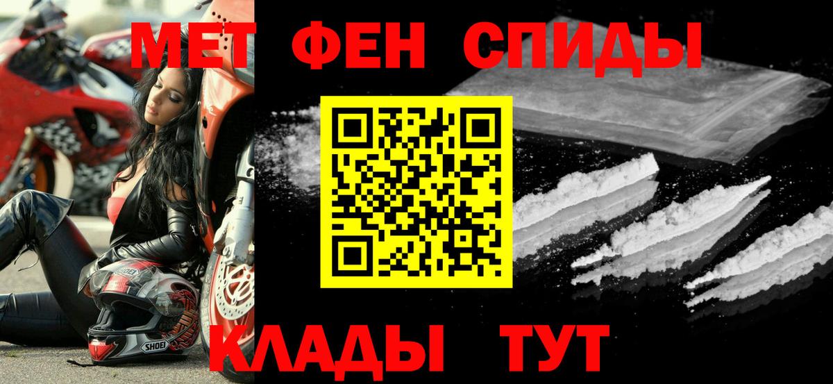 Amphetamine VHQ  Амфетамин  Амфетамин  Вход с VPN  Шали 