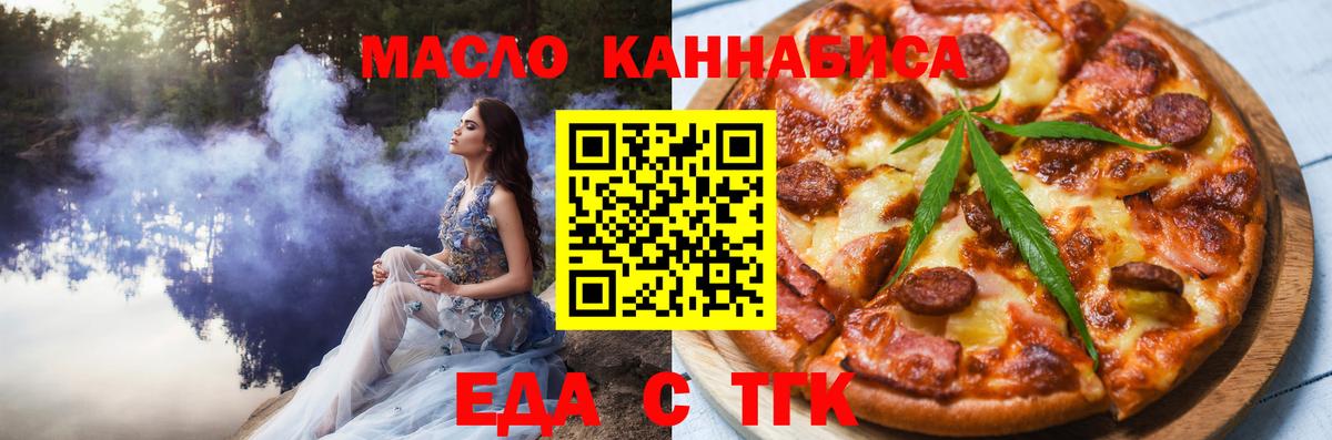 Canna-Cookies марихуана  Вход с VPN  Шали 
