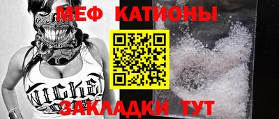 эйфоретик Бузулук
