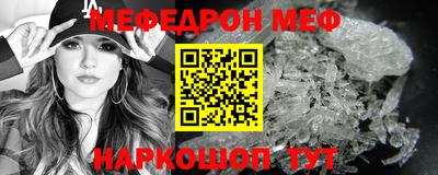 эйфоретик Бузулук