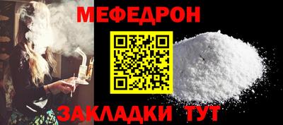 метамфетамин Бугуруслан