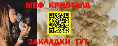 эйфоретик Бузулук