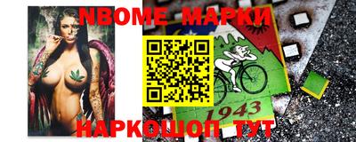 метамфетамин Бугуруслан