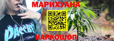 эйфоретик Бузулук