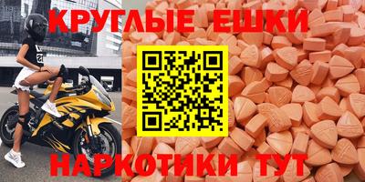 метамфетамин Бугуруслан