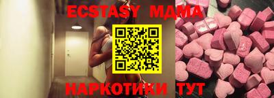 метамфетамин Бугуруслан