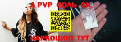 эйфоретик Бузулук