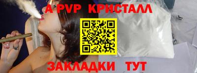 скорость mdpv Будённовск