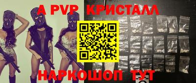 скорость mdpv Будённовск