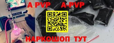 эйфоретик Бузулук