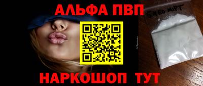 скорость mdpv Будённовск