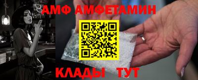 метамфетамин Бугуруслан