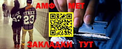метамфетамин Бугуруслан