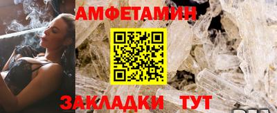 эйфоретик Бузулук
