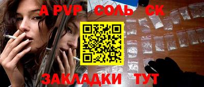 скорость mdpv Будённовск