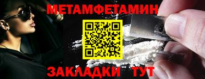 эйфоретик Бузулук
