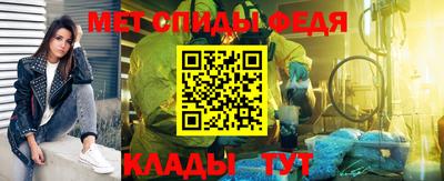 метамфетамин Бугуруслан