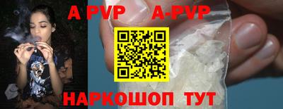 эйфоретик Бузулук