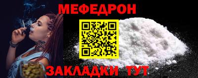 метамфетамин Бугуруслан