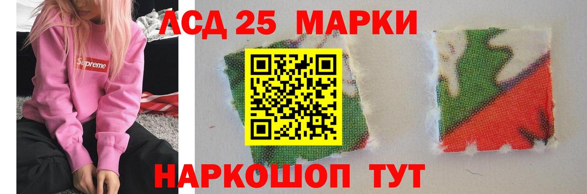 ЛСД экстази ecstasy  Лсд 25 экстази кислота  Вход с VPN  LSD-25 экстази  Шали 