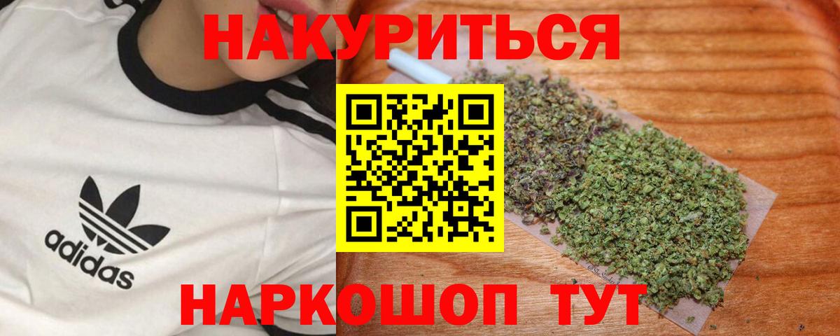 Марихуана семена  Канабис ГИДРОПОН  Шали  Вход с VPN  Канабис AK-47 