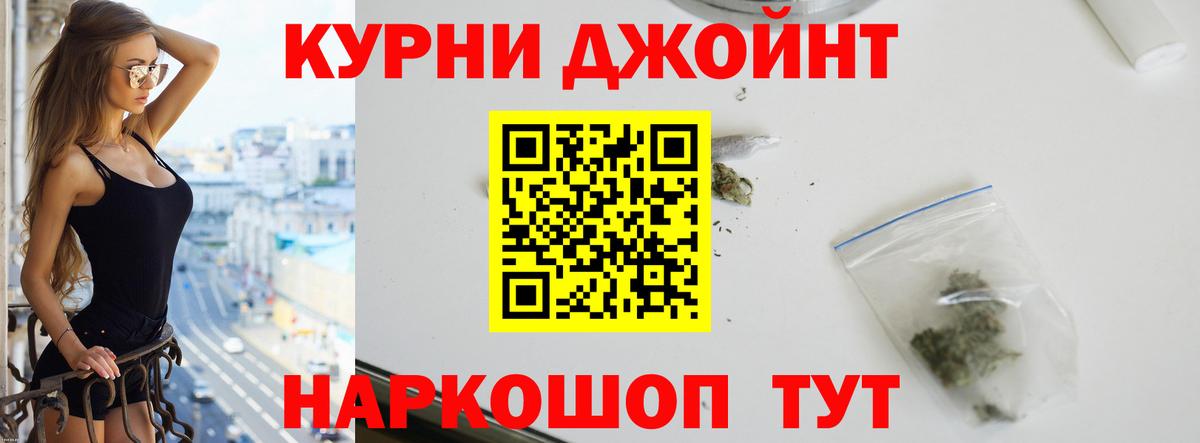 МАРИХУАНА индика Шали